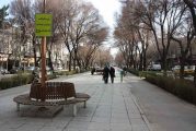 پاورپوینت تحلیل فضای شهری خیابان چهارباغ اصفهان